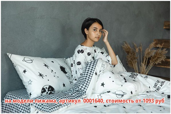Детское постельное бельё Sweet Dreams Star Trek (на резинке + молния)