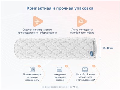 Детский матрас Dimax ОК Струтто Хард Релакс
