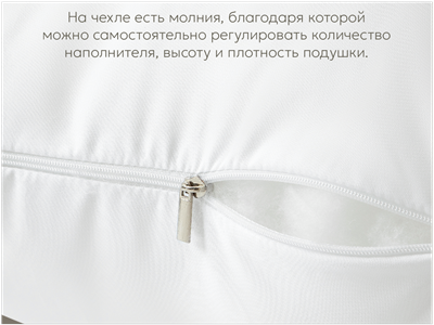 Детская подушка Espera Arctic