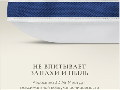 Детская подушка Espera QUADRO 3D MINI