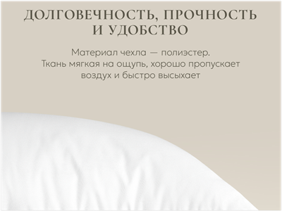 Детская подушка Espera Arctic