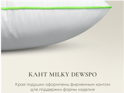 Детская подушка Espera Kinder