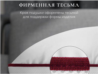 Детская подушка Espera Baby 3D