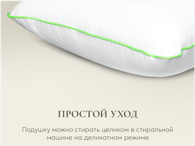 Детская подушка Espera Kinder