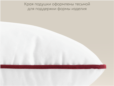 Детская подушка Espera Espera Baby 