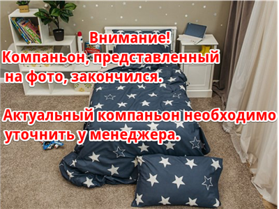 Детское постельное бельё Sweet Dreams Stars (на резинке + молния) 