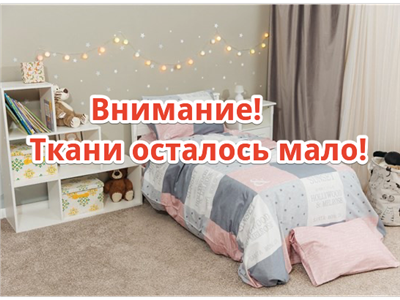 Детское постельное бельё Sweet Dreams Hollywood Sunset (на резинке + молния)
