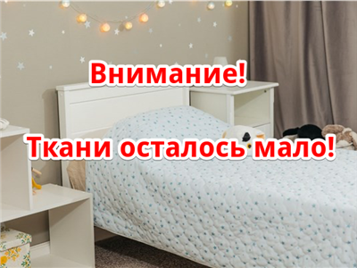 Детское покрывало Sweet Dreams Покрывало-плед Blue Stars