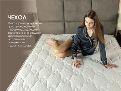 Детский матрас Dimax Мега Лайт Хард Релакс