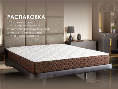 Детский матрас Dimax Мега Медиум Хард Релакс
