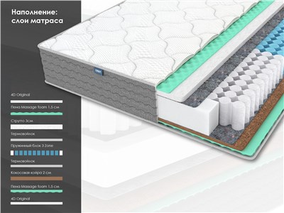 Детский матрас Dimax ОК Струтто Хард Релакс