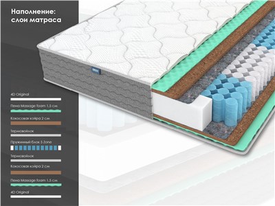 Детский матрас Dimax ОК Хард Релакс