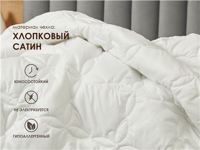 Детское одеяло Dimax Одеяло Овечья шерсть, всесезонное