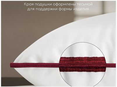 Детская подушка Espera Подушка Comfort