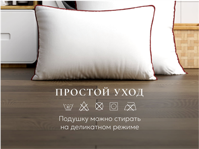 Детская подушка Espera Espera Baby 