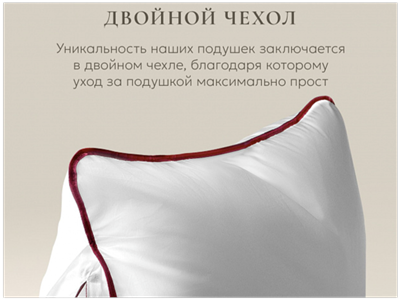 Детская подушка Espera Подушка Comfort