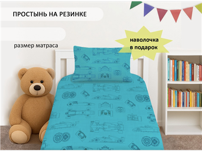 Детская простынь Sweet Dreams Простынь Cars (на резинке)