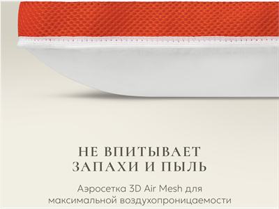 Детская подушка Espera QUADRO MEMORY BOX MINI