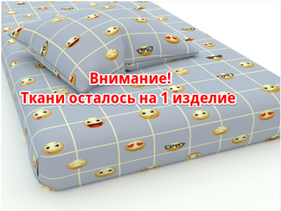 Детская простынь Сладкие Сны(Sweet Dreams) Простынь Эмоции (на резинке)