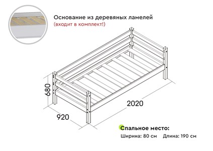 Детская кровать Мебельград Кровать Соня 2