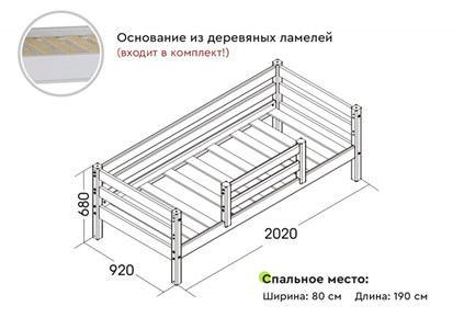 Детская кровать Мебельград Кровать Соня 4