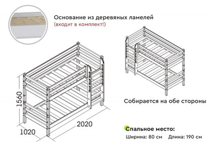 Детская кровать Мебельград Кровать Соня 9