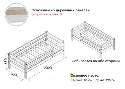 Детская кровать Мебельград Кровать Соня 3