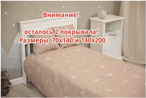 Детское покрывало Sweet Dreams Покрывало Alphabet