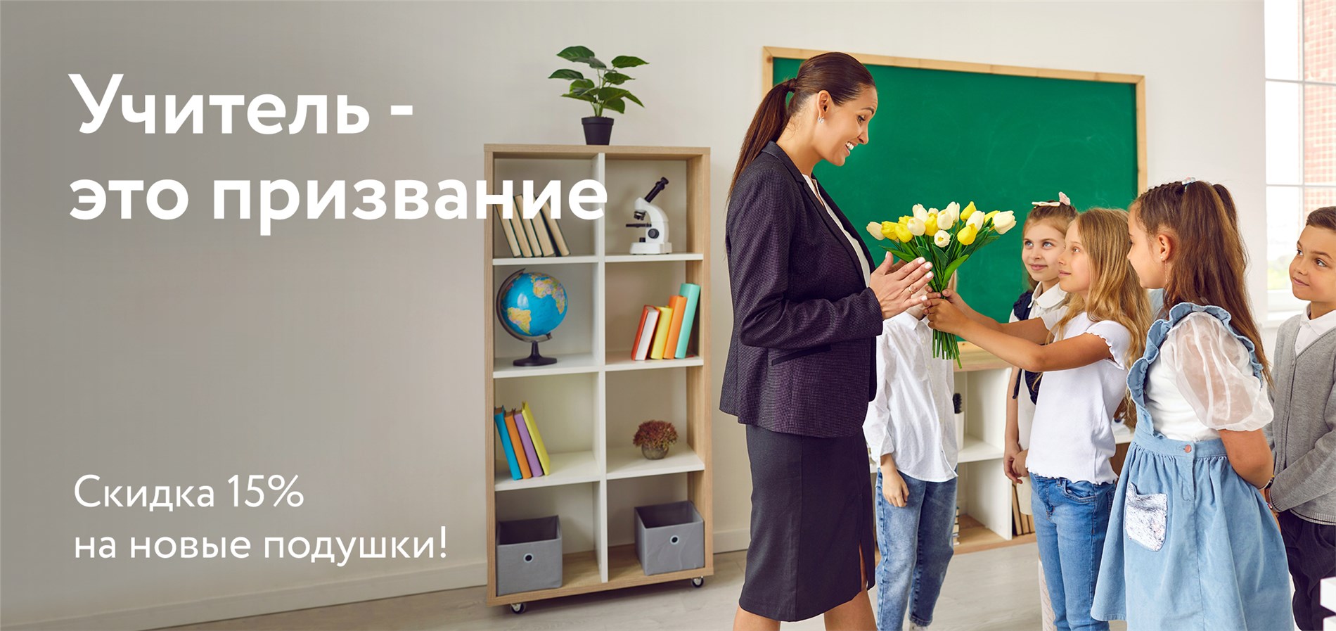 Cкидки 15% на новые модели подушек от DreamLine!